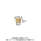 ダンドリビス 穴キャップ(8mm) ナチュラルC 500個入 Cbox