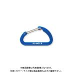 伊藤製作所 40D アルミリンク ブルー 20個 AL-4AD-B
