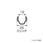 アネックス ANEX オフセットアダプターソケット・アダプター用 Cリング AOA-19CR