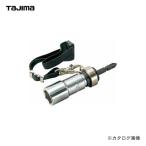 タジマツール Tajima ビット交換ソケット 17mm落下防止6角 BS17RB-6K