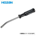 ホーザン HOZAN スタンドバネ入れ C-141