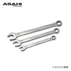 旭金属工業 アサヒ ASAHI レボウエーブコンビネーションスパナ8mm CL0008