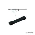 デンサン DENSAN 補助帯用吊りベルト ブラック DB-2BK-TN