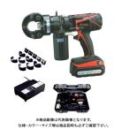 ダイア DAIA 電動油圧式マルチツール プロマー コードレスタイプ 標準セット HPN-250RLB (充電式) HPN-250RLB