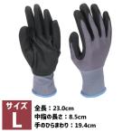 電工カラーグローブ Lサイズ NDG-53L デンサン DENSAN