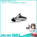 ドレメル DREMEL ディテーラーズグリップ A577