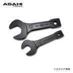 旭金属工業 アサヒ ASAHI 打撃片口レンチDS0055