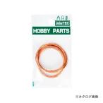 ミネシマ エナメル線 2pcs HP-2