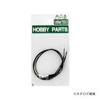 ミネシマ ムギ球（クリア） 2pcs HP-8