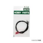 ミネシマ ムギ球（赤） 2pcs HP-9