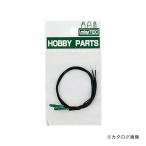 ミネシマ ムギ球（緑） 2pcs HP-14