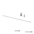 ハーダー＆ステンベック エアブラシ コラーニ用ノズルベースセット SZ0.2C