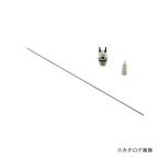 ハーダー＆ステンベック エアブラシ エボリューションALplus用ノズルベースセット SZ0.15AL