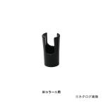 ハーダー＆ステンベック コラーニ用エアブラシスタンド アタッチメント 1025