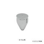 エアテックス エアブラシ ビューティーフォープラス用絵具カップ15cc（ふた付き） B4-44