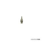 エアテックス エアブラシ XP-735+用替ノズル 735-03