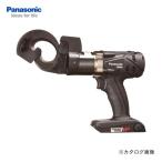 (おすすめ)パナソニック Panasonic 充電ケーブルカッター 黒 本体のみ EZ45A7X-B