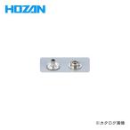 ホーザン HOZAN ジャンパホック F-29-1