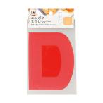 貝印 エンボススクレッパー DL7034