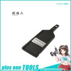 その他DIY、業務、産業用品