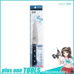 貝印 関孫六 わかたけ ペティ120mm #000AB5423