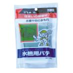 水槽用パテ(緑色) 400g サンホーム KP-34