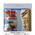 フジワラ スムーディ シアゲヘラ