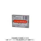 家庭化学工業 ヒビ割防止剤 25G セメント用