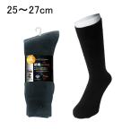 パイルソックス先丸 (2P) 25〜27cm ブラック おたふく手袋 BS-311