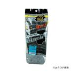 おたふく手袋 ダイナブラックスベリドメ付5P ミックス G-73