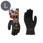 蓄熱冬用ソフキャッチ 天然ゴム背抜き手袋 Lサイズ ヘザーグレー おたふく手袋 A−365