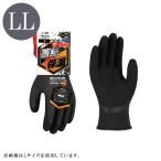 蓄熱冬用ソフキャッチ 天然ゴム背抜き手袋 LLサイズ ヘザーグレー おたふく手袋 A−365