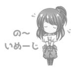 正広 すげ替PC柄 蛸引210mm #41428