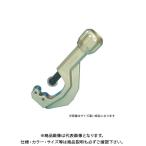 スーパーツール ベアリング装備チューブカッター TCB107E