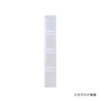 ASTAGE アステージ  #442380 パーツストッカーシキリイタ S-A4