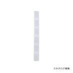 ASTAGE アステージ  #442381 パーツストッカーシキリイタ S-A6