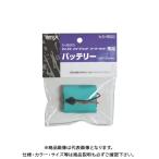 ॵ 饤ƥå S-HB302/S-HB300إХåƥ꡼ S-HB302