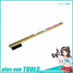 竹楊子ブラシ(豚毛)小 HB-P1