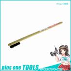 竹楊子ブラシ(豚毛)大 HB-P2