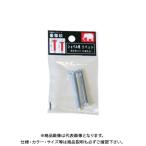 浅香工業 金象 ショベル用リベット #75189