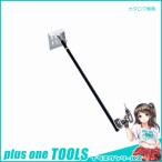 浅野木工所 パイプ柄ステン清掃器 大 900mm #11082