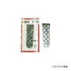 浅香工業 金象 クサビ パック入 1個入 #8 #74575
