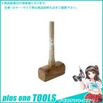 浅香工業 手掛矢 75 鉄プレート付 #110601