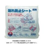 ユタカメイク 緩衝材 割れ防止シート 1t×150×150 25枚入り A-144