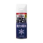 ホルツ Holts ストロングディ・アイサー400 MH545