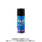 カンペハピオ 油性アルミ用スプレー 新ブラウン 300ml 00737645542300