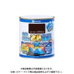 カンペハピオ 水性シリコン遮熱屋根用 コーヒーブラウン 0.7L 00377655441007