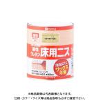 ペンキ、塗料