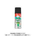 カンペハピオ 油性シリコンラッカースプレー ブラック 420ML 00587644022420