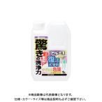 その他洗浄用品